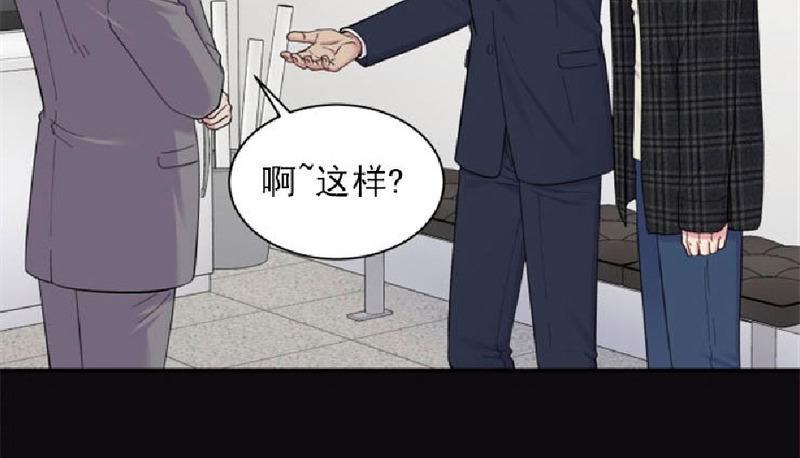 教授的双重生活[耽美]韩漫全集-第86话无删减无遮挡章节图片 