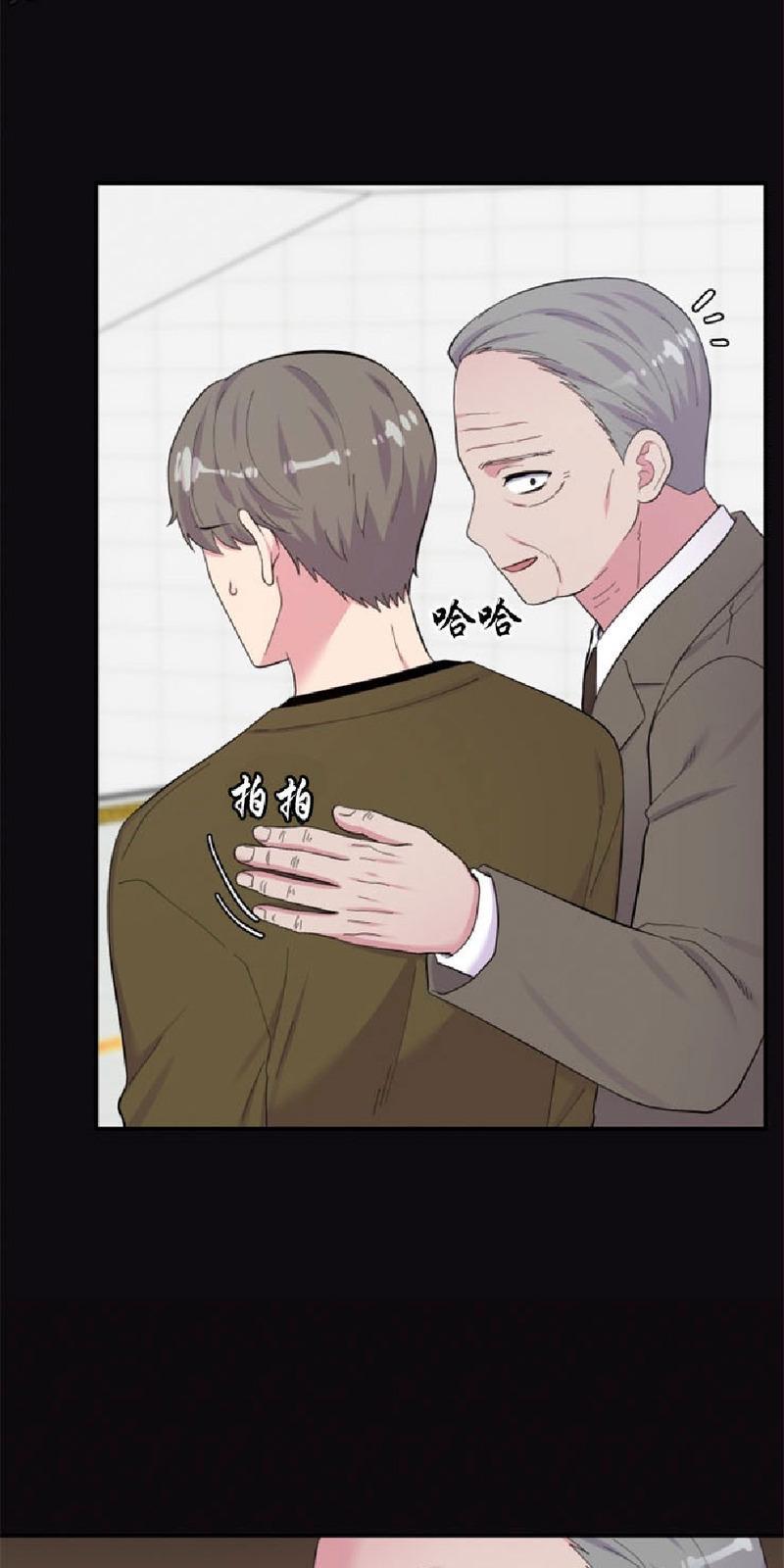 教授的双重生活[耽美]韩漫全集-第86话无删减无遮挡章节图片 