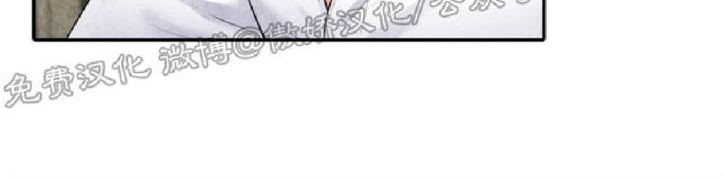 教授的双重生活[耽美]韩漫全集-第86话无删减无遮挡章节图片 