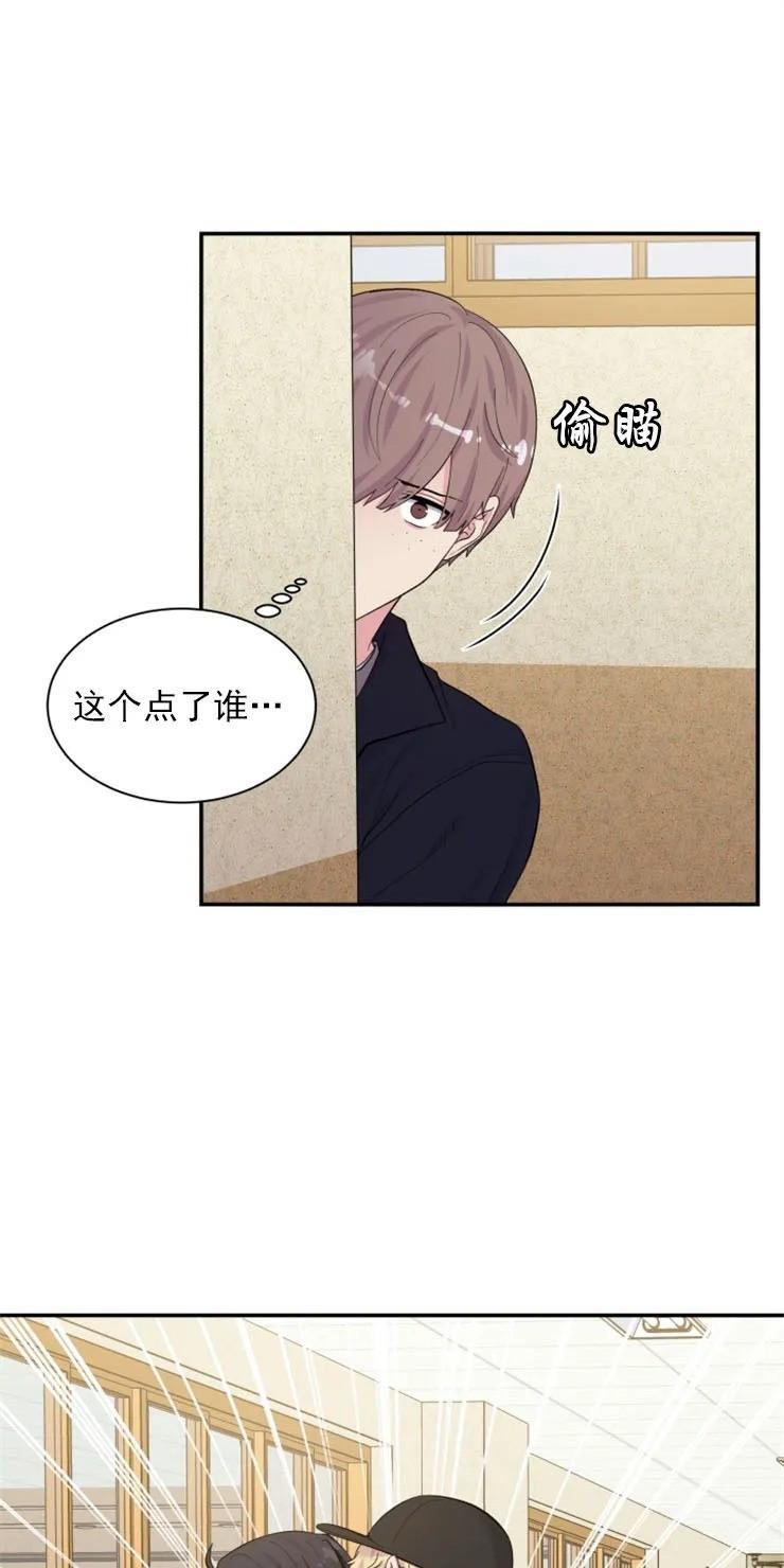 教授的双重生活[耽美]韩漫全集-第87话无删减无遮挡章节图片 
