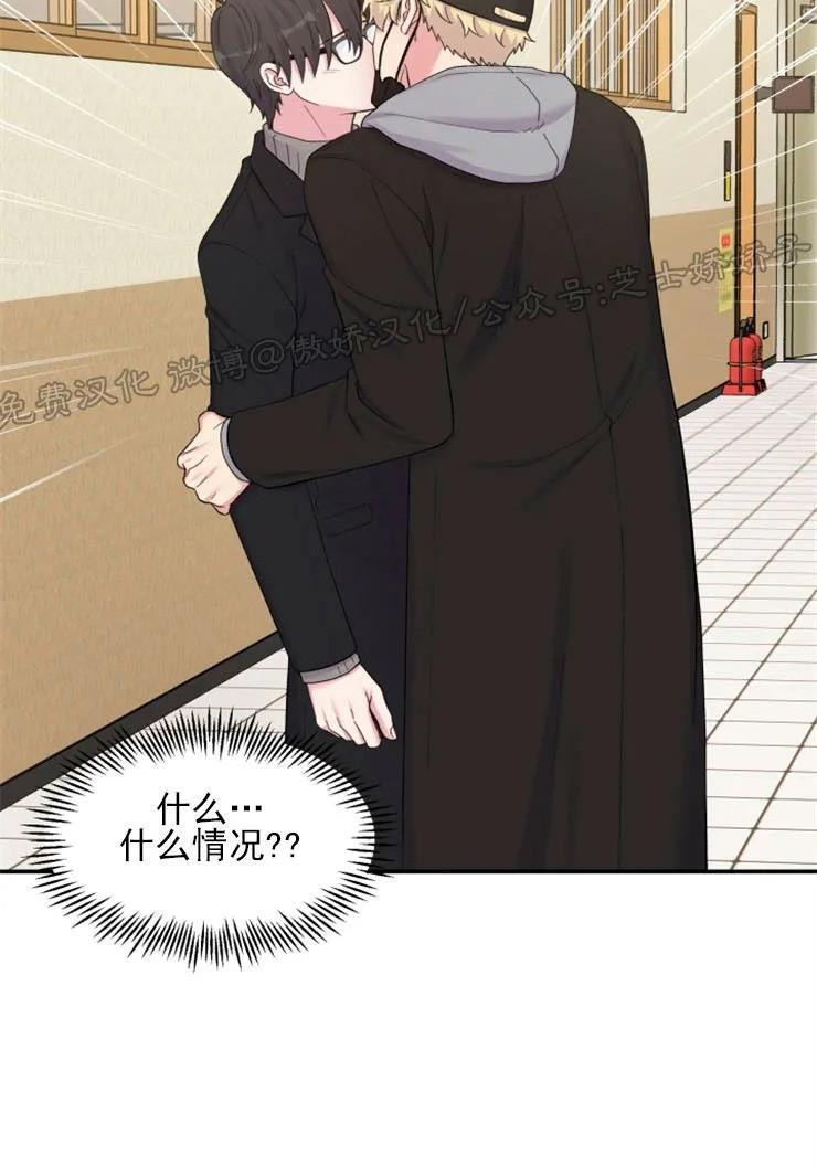 教授的双重生活[耽美]韩漫全集-第87话无删减无遮挡章节图片 