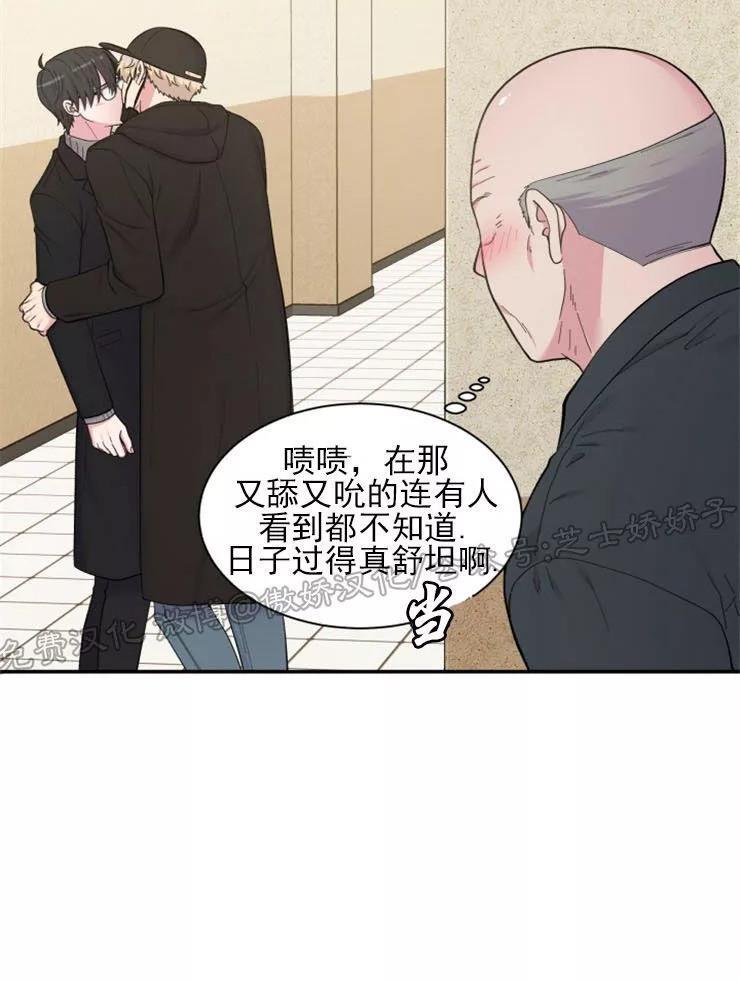 教授的双重生活[耽美]韩漫全集-第87话无删减无遮挡章节图片 