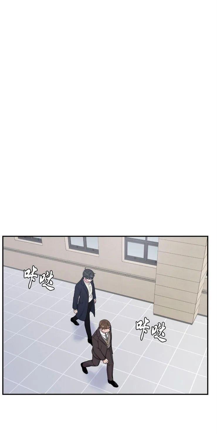 教授的双重生活[耽美]韩漫全集-第88话无删减无遮挡章节图片 
