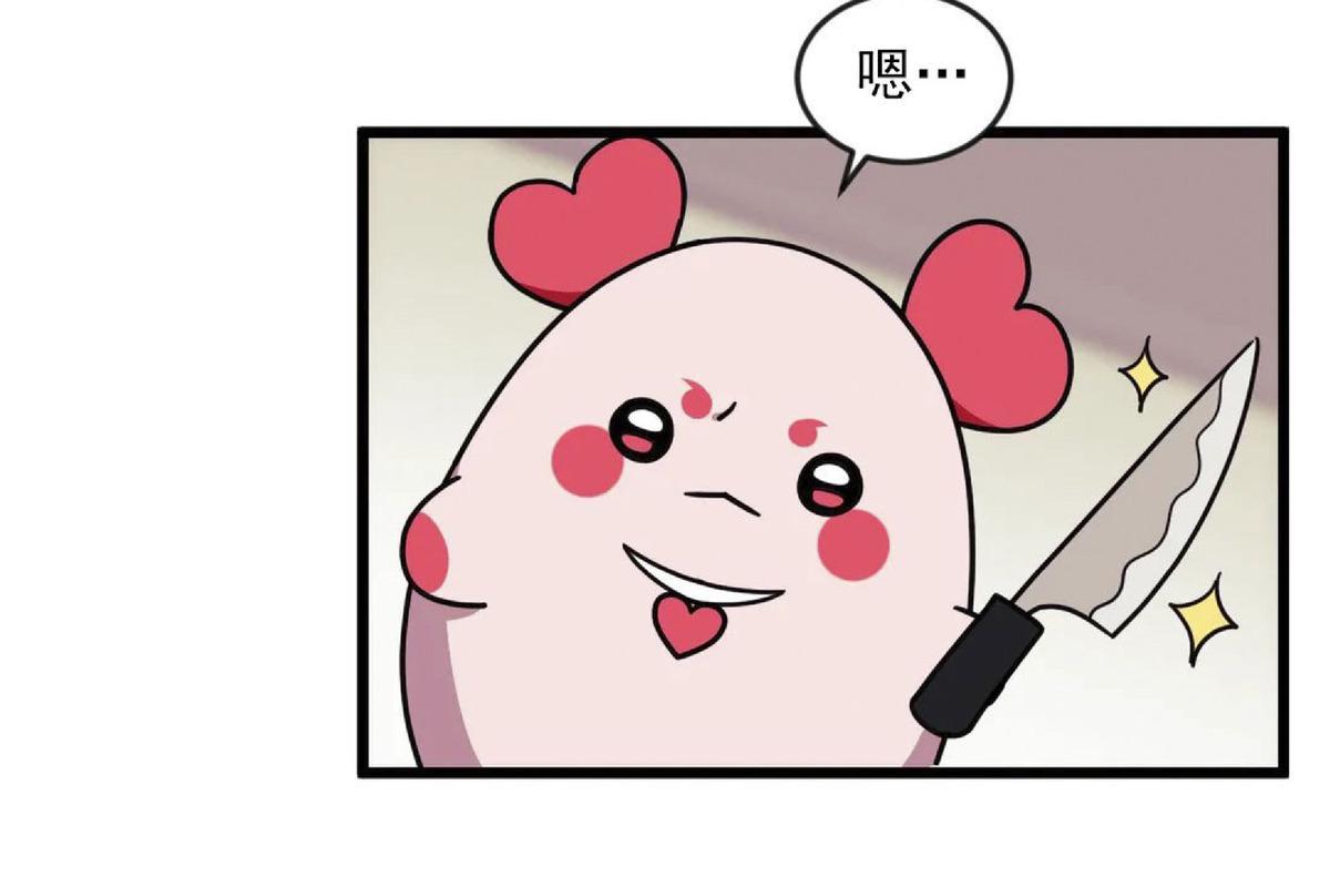 说出你的愿望吧[耽美]韩漫全集-第5话无删减无遮挡章节图片 