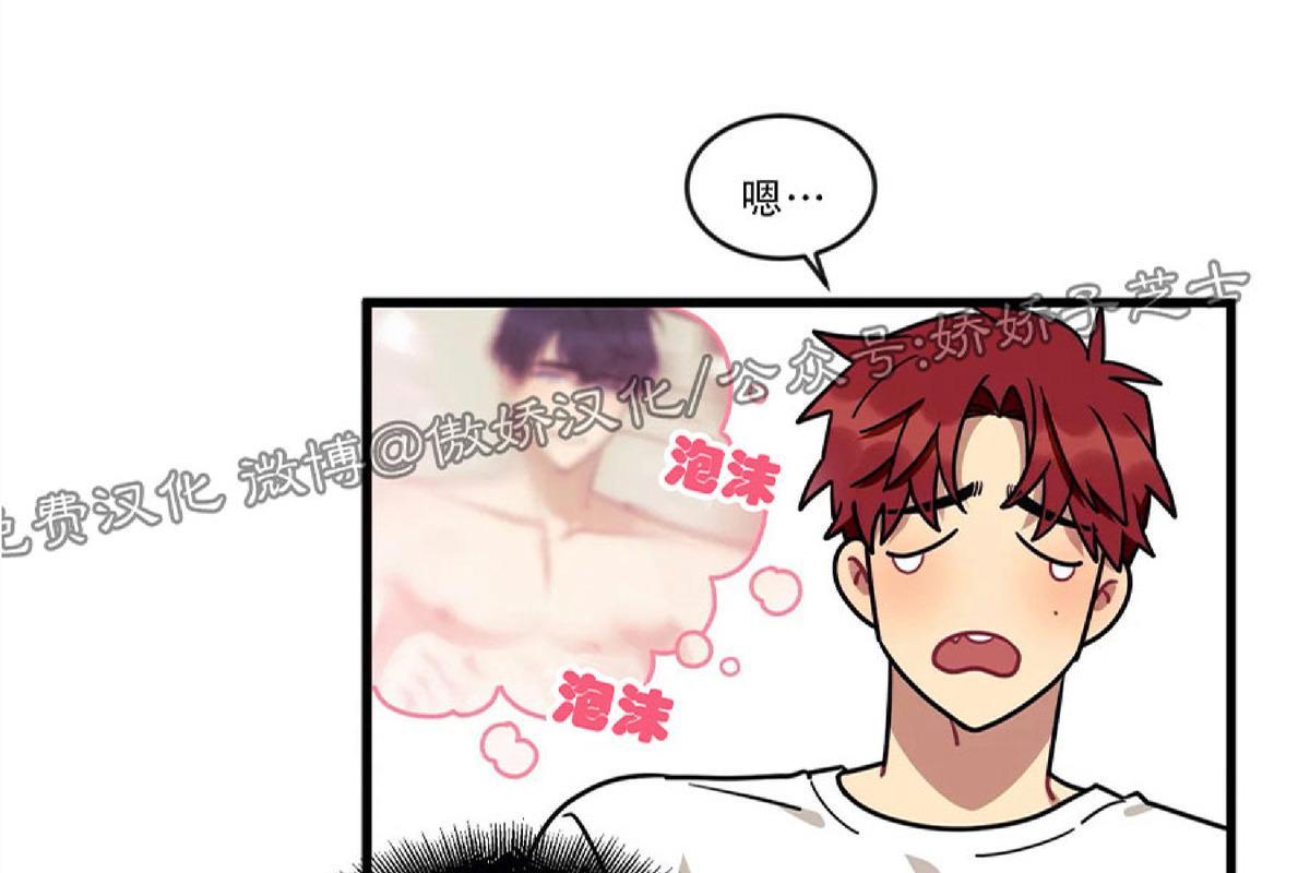 说出你的愿望吧[耽美]韩漫全集-第9话无删减无遮挡章节图片 