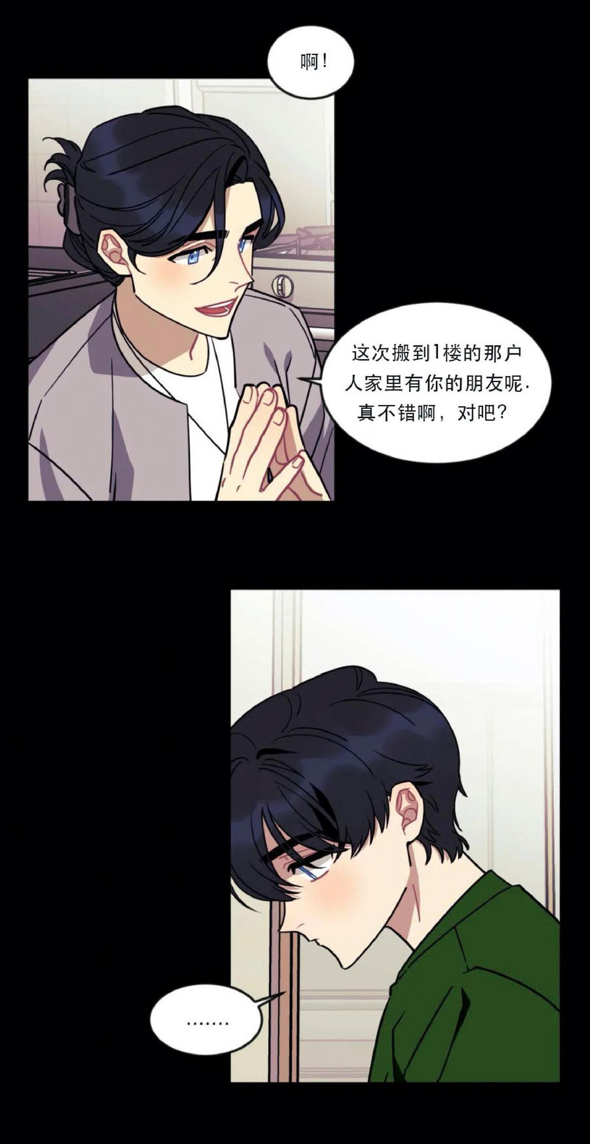 说出你的愿望吧[耽美]韩漫全集-第10话无删减无遮挡章节图片 