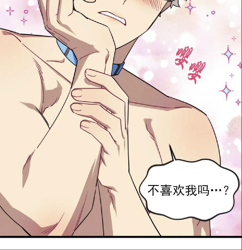 说出你的愿望吧[耽美]韩漫全集-第12话无删减无遮挡章节图片 