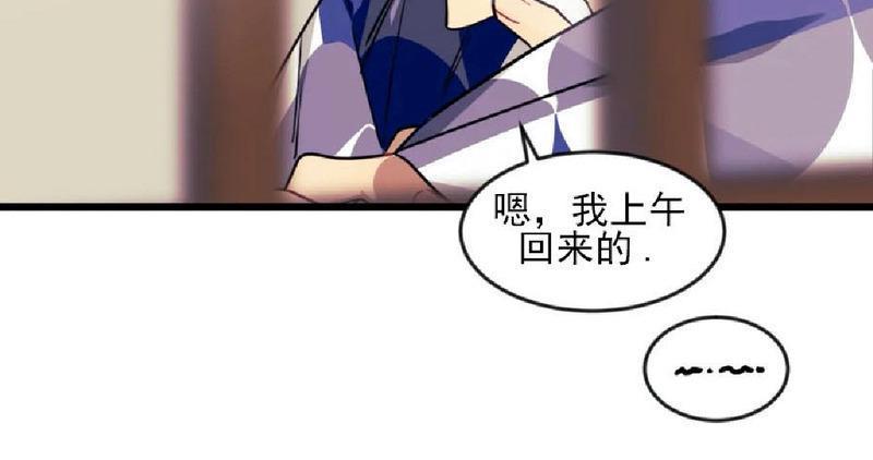 说出你的愿望吧[耽美]韩漫全集-第13话无删减无遮挡章节图片 