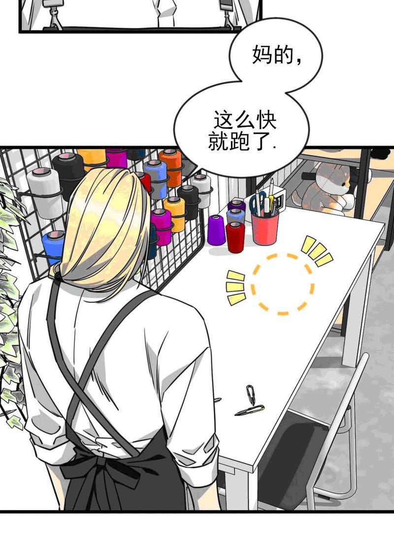 说出你的愿望吧[耽美]韩漫全集-第19话无删减无遮挡章节图片 