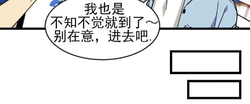说出你的愿望吧[耽美]韩漫全集-第22话无删减无遮挡章节图片 
