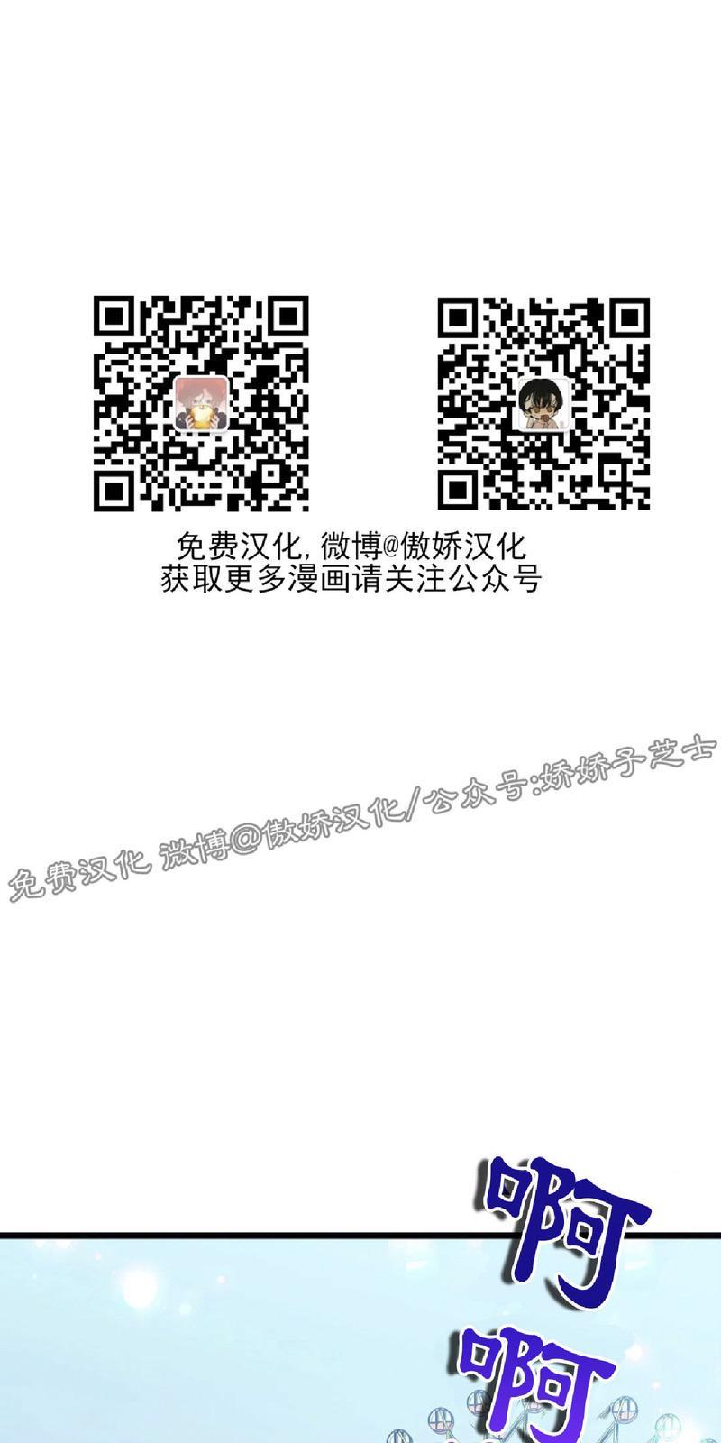 说出你的愿望吧[耽美]韩漫全集-第22话无删减无遮挡章节图片 
