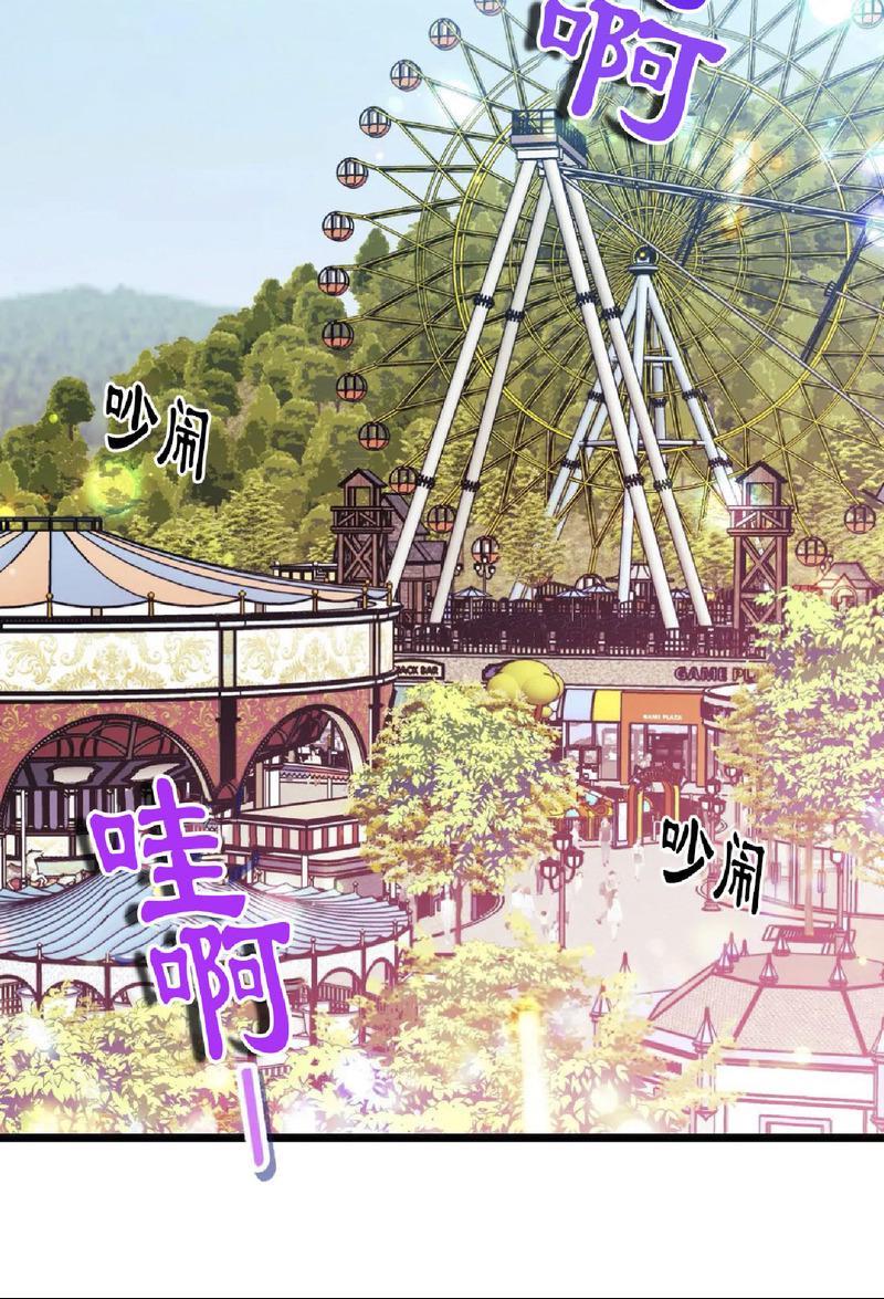 说出你的愿望吧[耽美]韩漫全集-第22话无删减无遮挡章节图片 