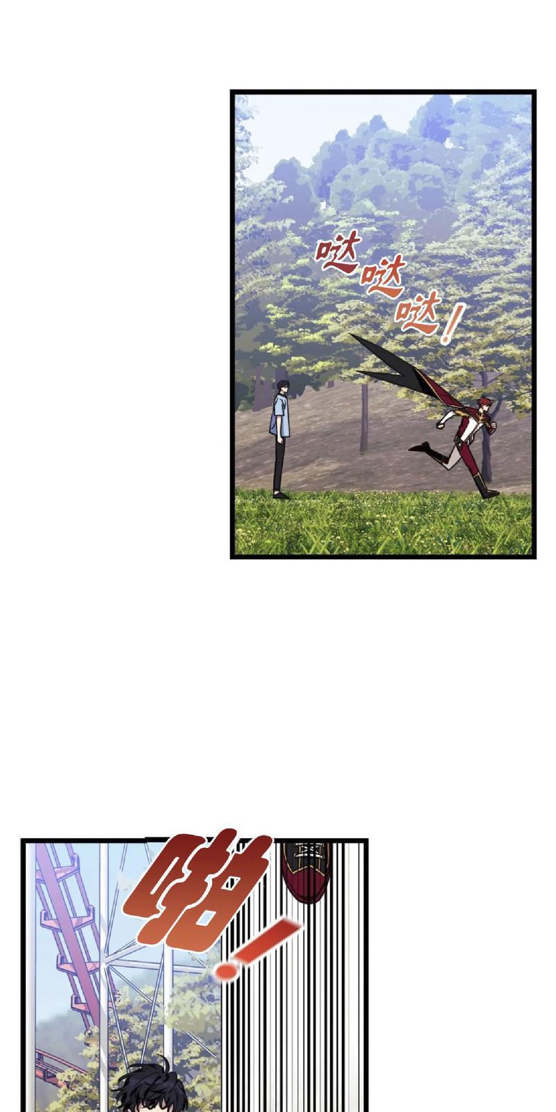 说出你的愿望吧[耽美]韩漫全集-第23话无删减无遮挡章节图片 