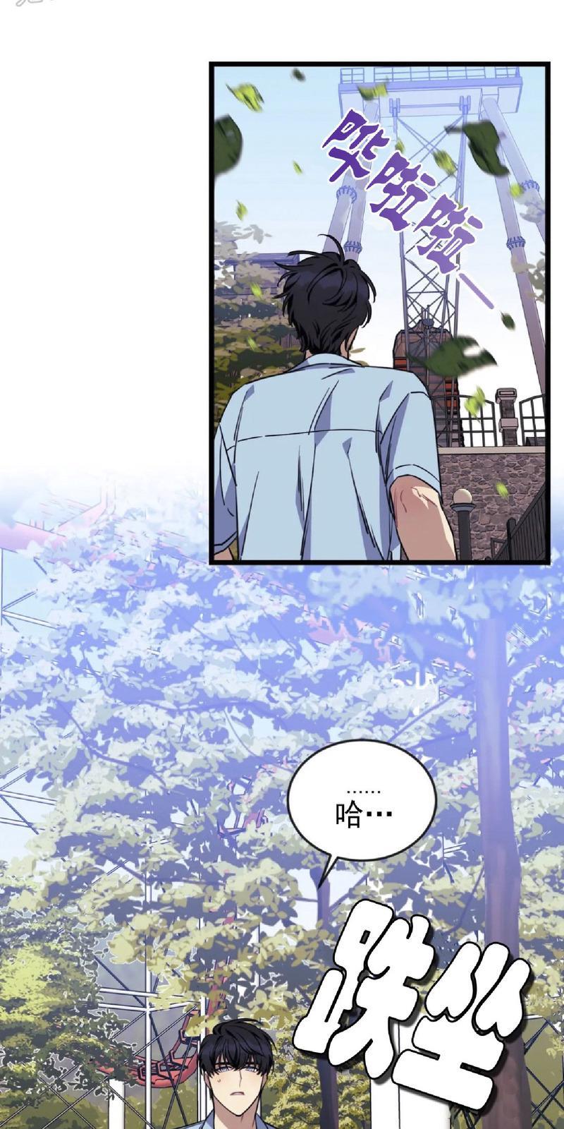 说出你的愿望吧[耽美]韩漫全集-第23话无删减无遮挡章节图片 