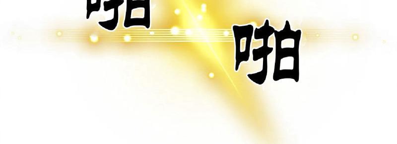 说出你的愿望吧[耽美]韩漫全集-第24话无删减无遮挡章节图片 