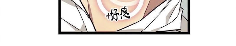 说出你的愿望吧[耽美]韩漫全集-第24话无删减无遮挡章节图片 