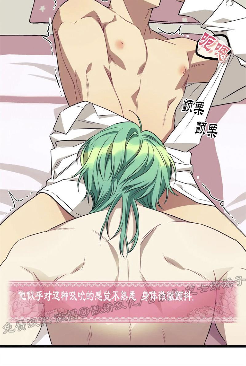 说出你的愿望吧[耽美]韩漫全集-第25话无删减无遮挡章节图片 