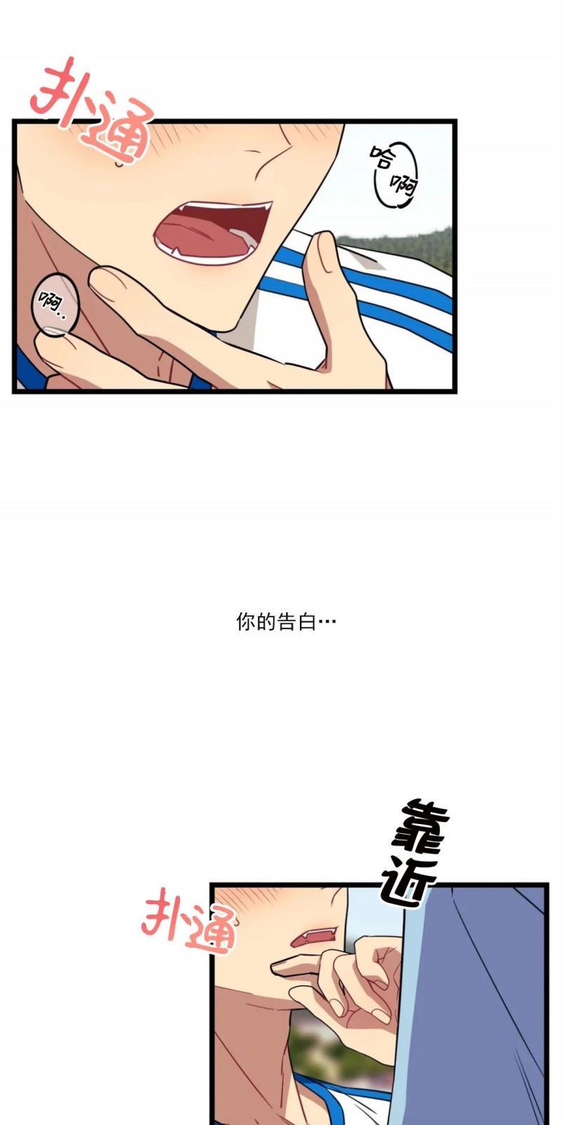 说出你的愿望吧[耽美]韩漫全集-第27话无删减无遮挡章节图片 