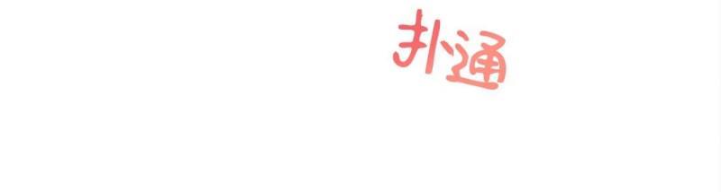 说出你的愿望吧[耽美]韩漫全集-第27话无删减无遮挡章节图片 