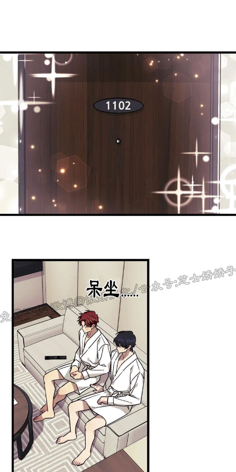 说出你的愿望吧[耽美]韩漫全集-第28话无删减无遮挡章节图片 