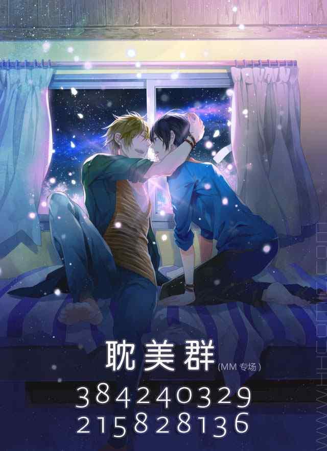 始于12时[耽美]韩漫全集-第1话无删减无遮挡章节图片 
