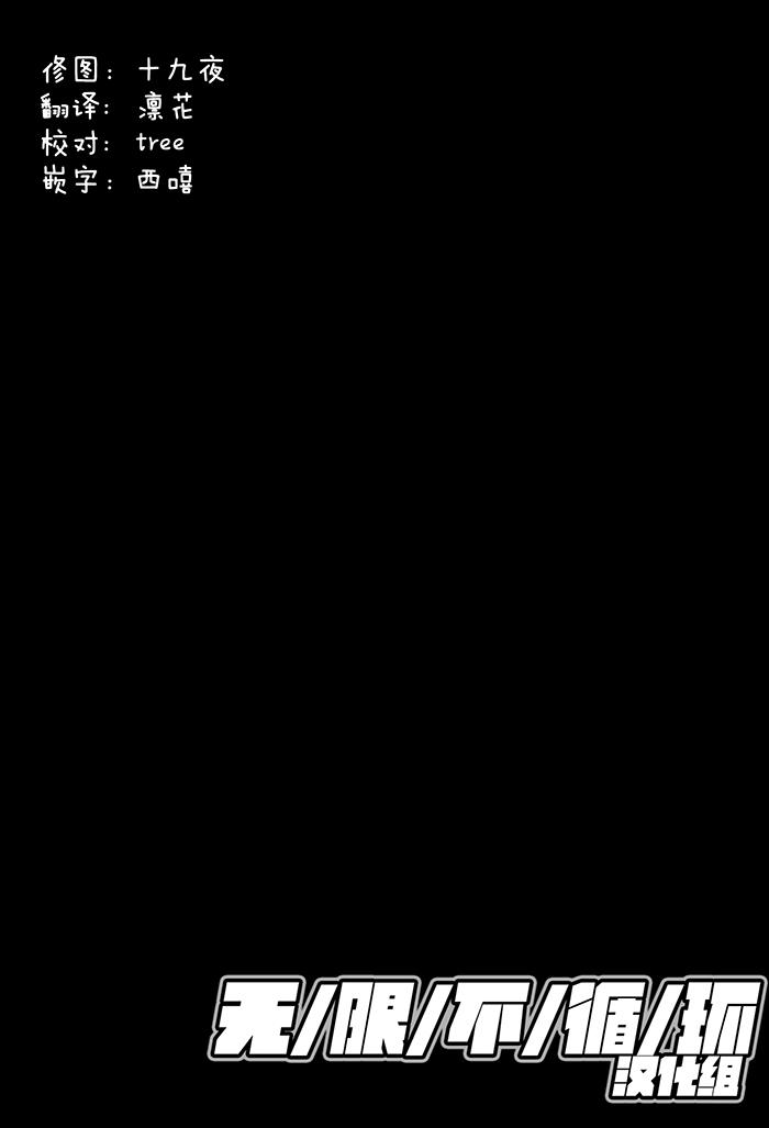雪下的爱情感质[耽美]韩漫全集-第4话无删减无遮挡章节图片 