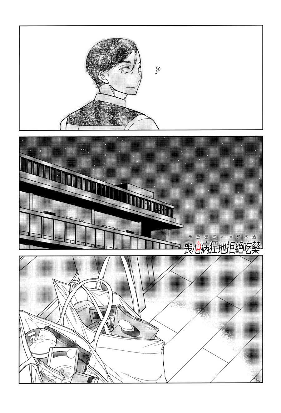 再一次，无论多少次[耽美]韩漫全集-第5话无删减无遮挡章节图片 