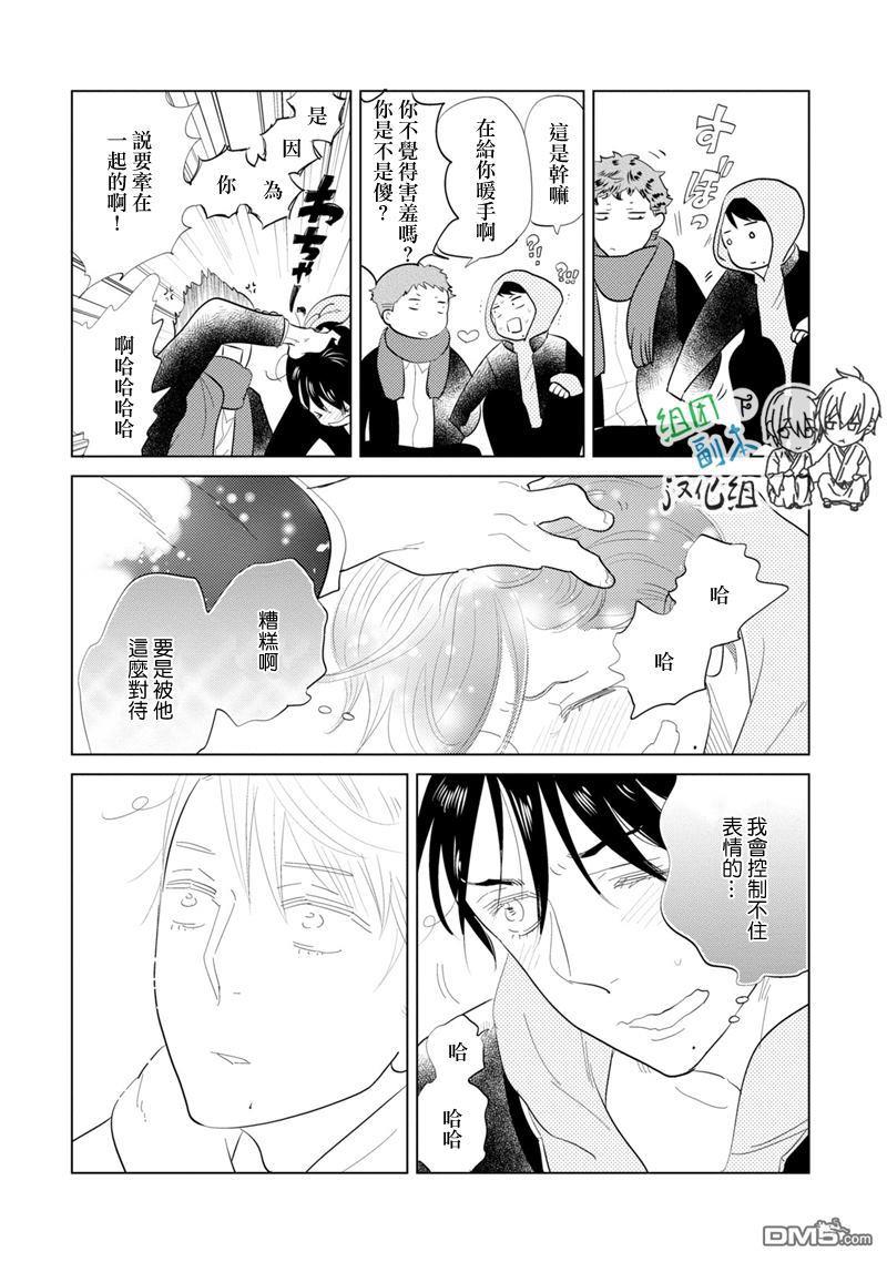 再一次，无论多少次[耽美]韩漫全集-第8话无删减无遮挡章节图片 