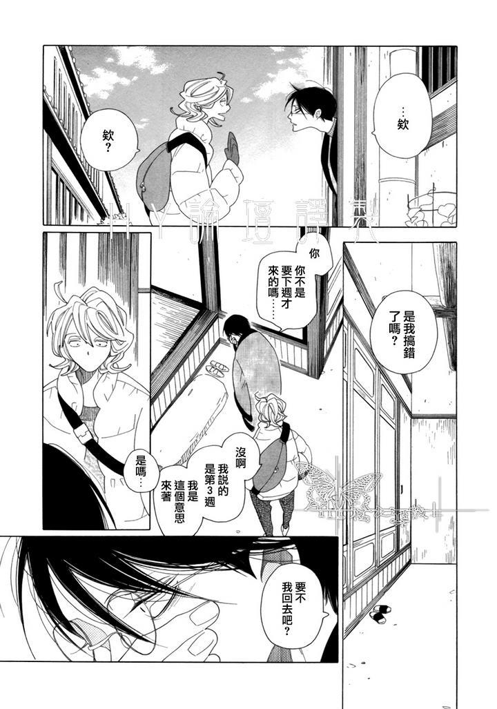 O.B[耽美]韩漫全集-第1话无删减无遮挡章节图片 