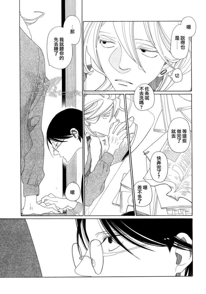 O.B[耽美]韩漫全集-第1话无删减无遮挡章节图片 