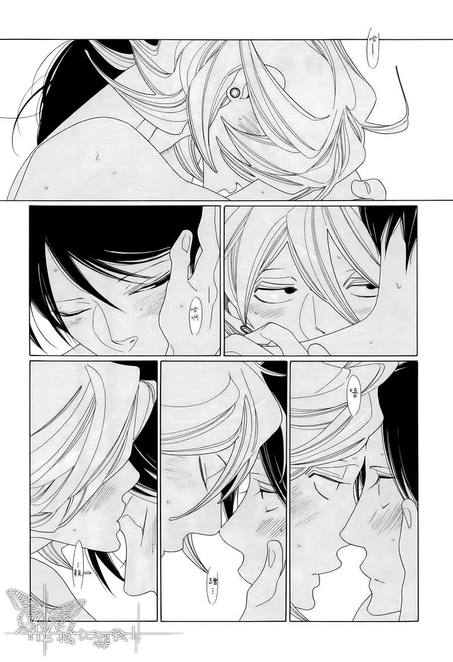 O.B[耽美]韩漫全集-第2.5话无删减无遮挡章节图片 