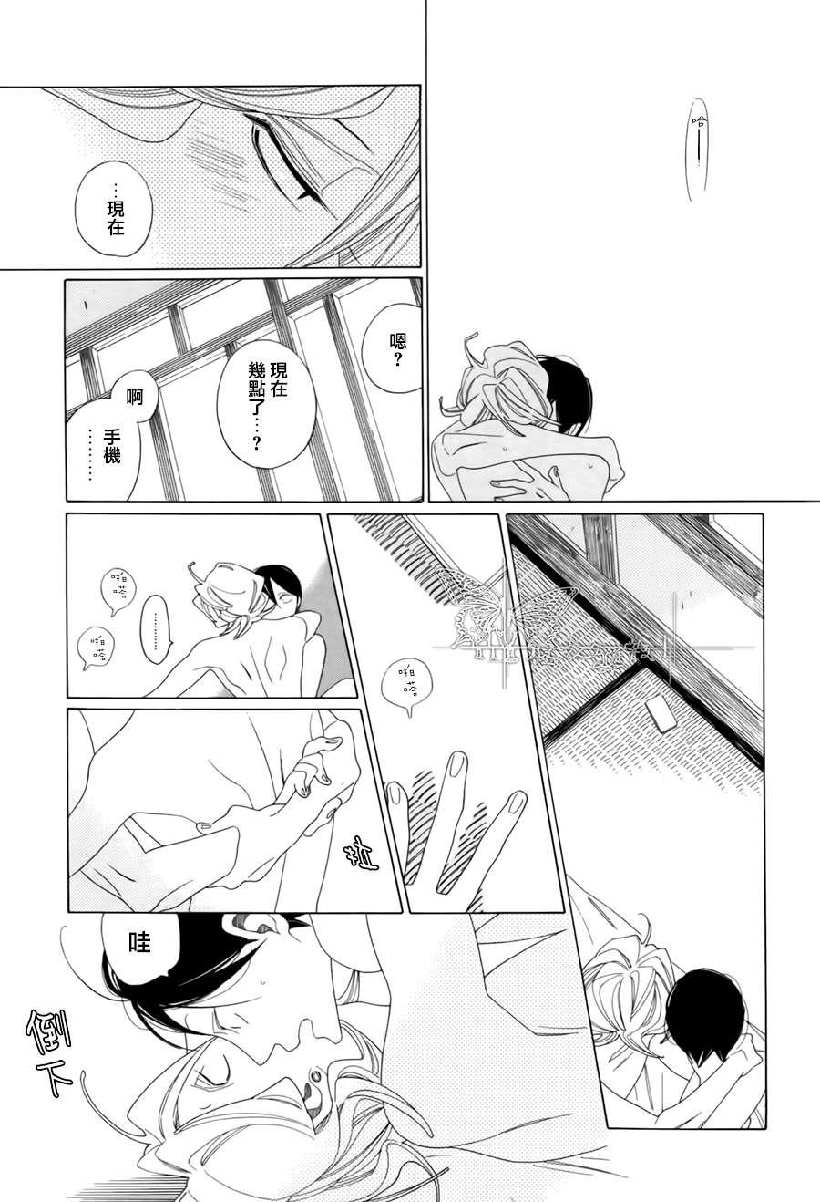 O.B[耽美]韩漫全集-第2.5话无删减无遮挡章节图片 