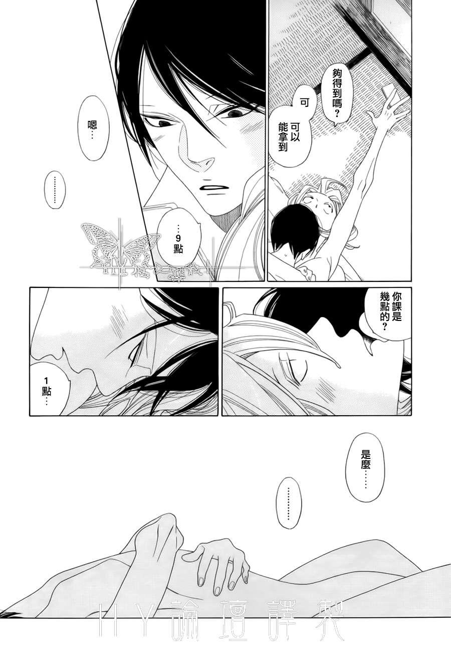 O.B[耽美]韩漫全集-第2.5话无删减无遮挡章节图片 