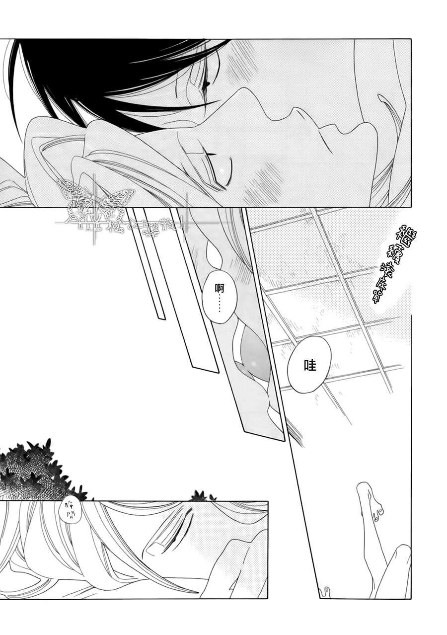 O.B[耽美]韩漫全集-第2.5话无删减无遮挡章节图片 
