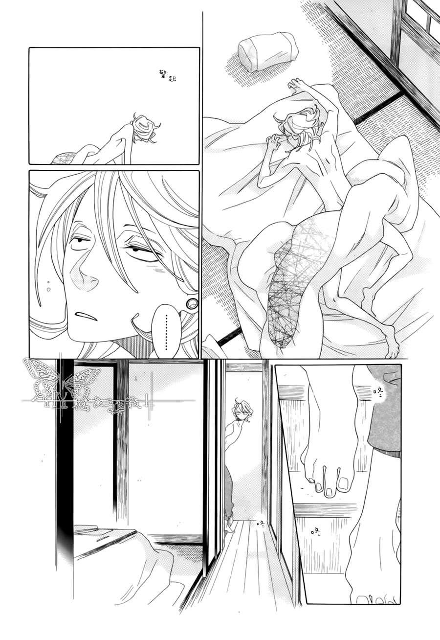 O.B[耽美]韩漫全集-第2.5话无删减无遮挡章节图片 