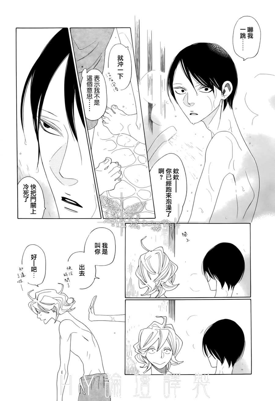 O.B[耽美]韩漫全集-第2.5话无删减无遮挡章节图片 