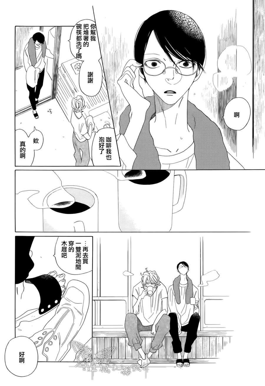 O.B[耽美]韩漫全集-第2.5话无删减无遮挡章节图片 
