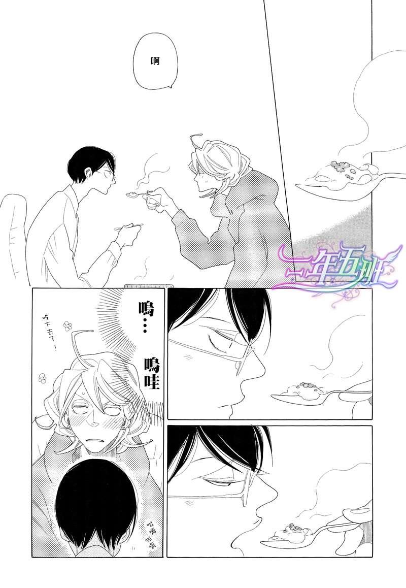 O.B[耽美]韩漫全集-第3.5话无删减无遮挡章节图片 