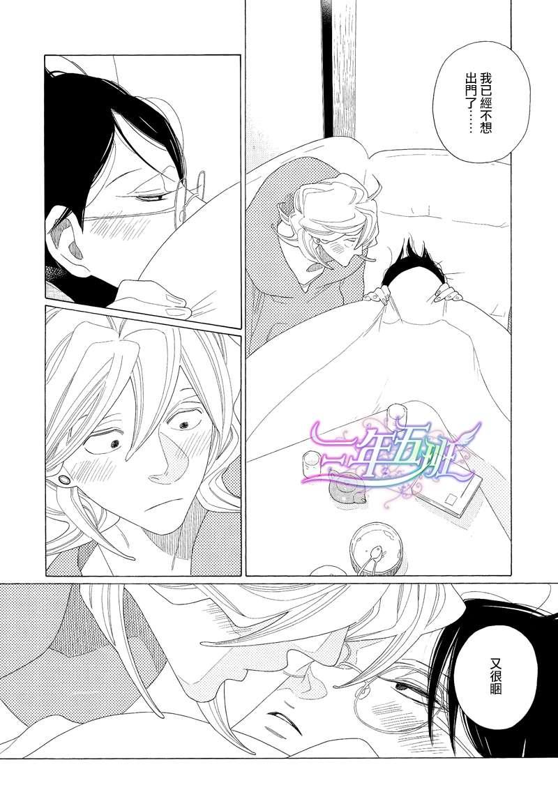 O.B[耽美]韩漫全集-第3.5话无删减无遮挡章节图片 
