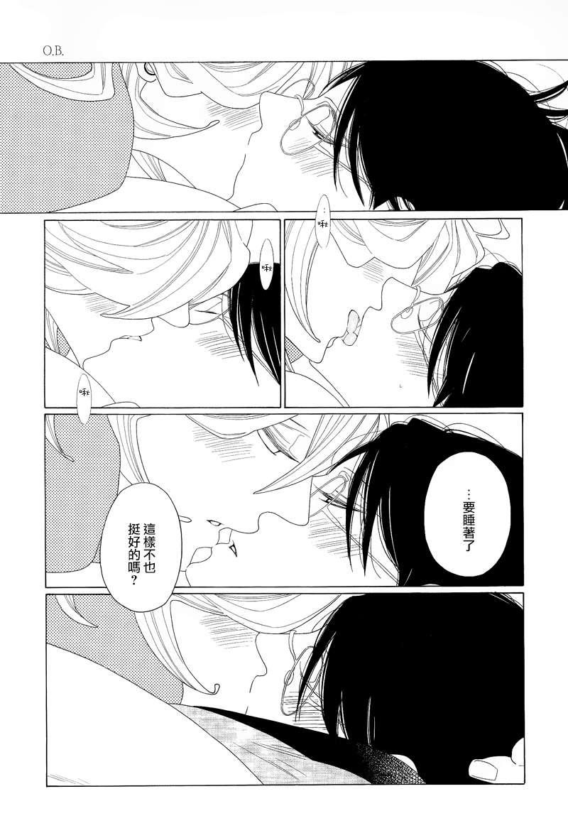 O.B[耽美]韩漫全集-第3.5话无删减无遮挡章节图片 