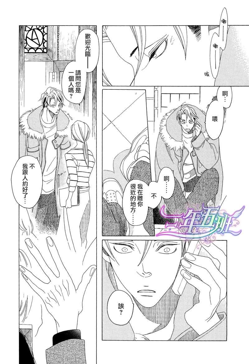 O.B[耽美]韩漫全集-第4话无删减无遮挡章节图片 
