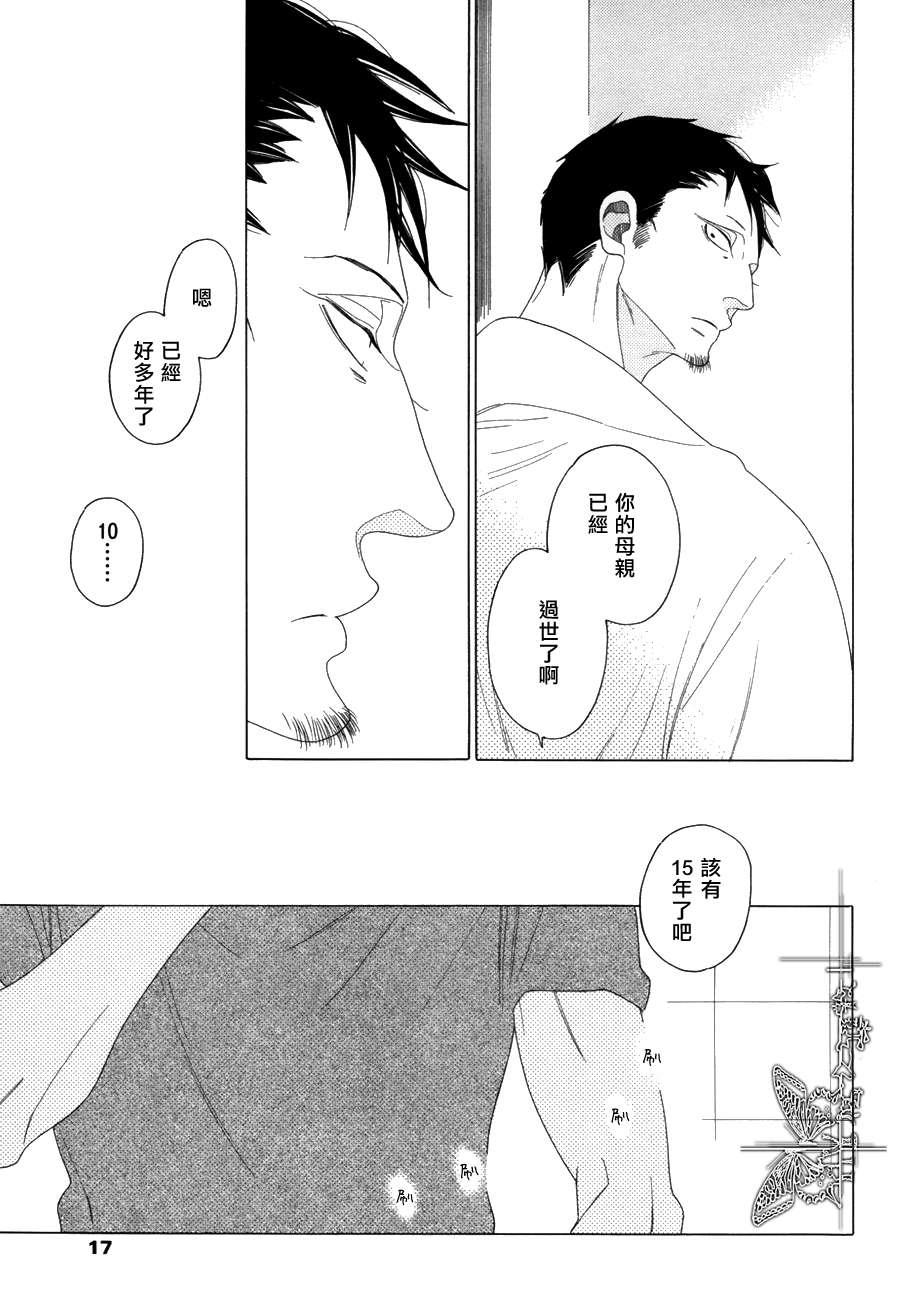 O.B[耽美]韩漫全集-第6话无删减无遮挡章节图片 