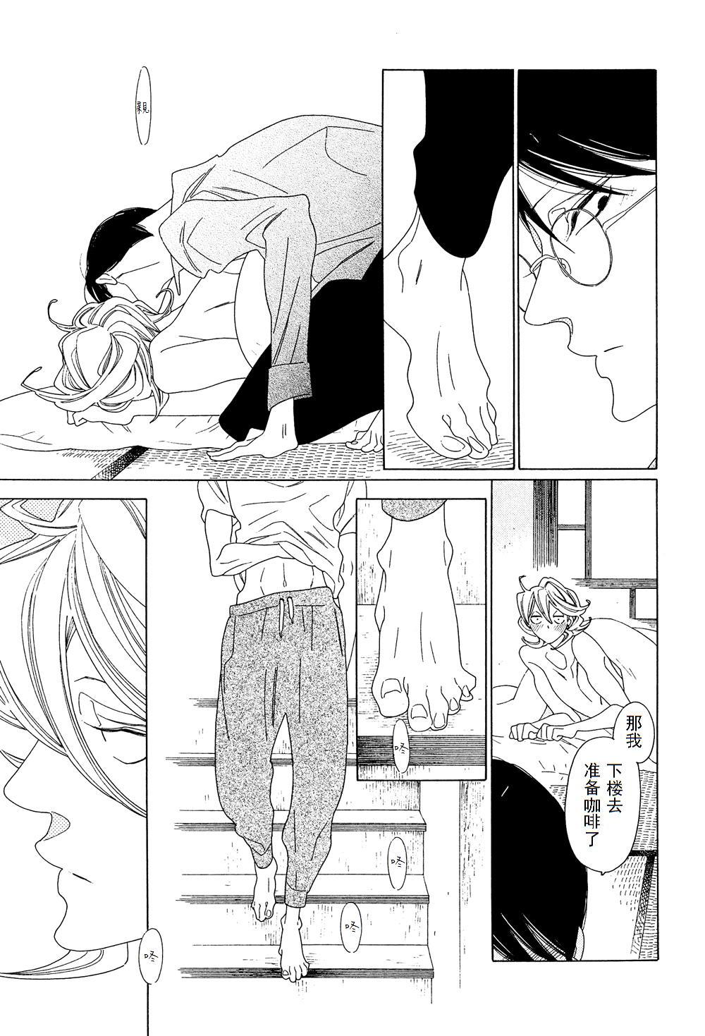 O.B[耽美]韩漫全集-第7话无删减无遮挡章节图片 