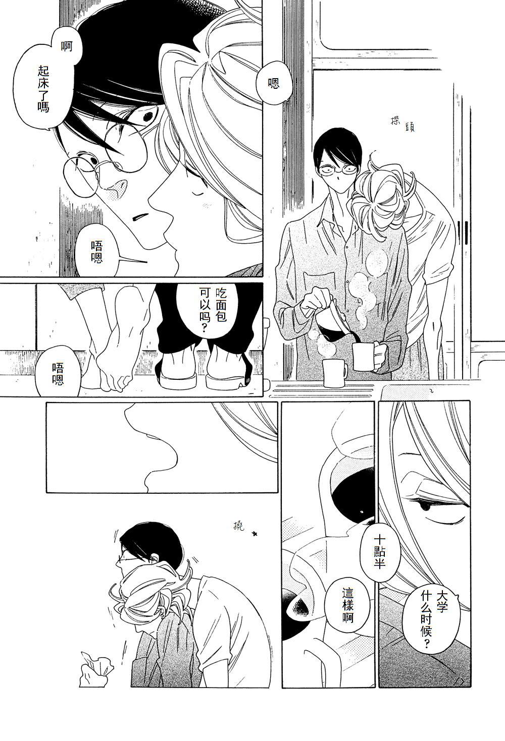 O.B[耽美]韩漫全集-第7话无删减无遮挡章节图片 