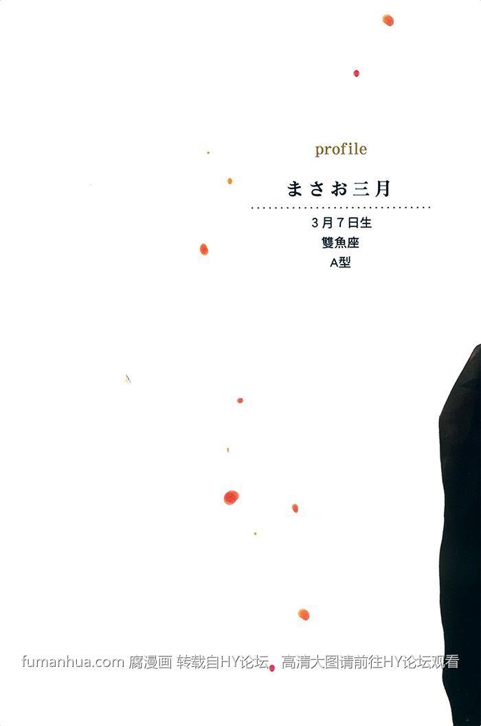 停不了的追求[耽美]韩漫全集-第1话无删减无遮挡章节图片 