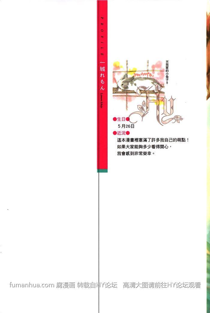 爱得太过的人[耽美]韩漫全集-第1话无删减无遮挡章节图片 