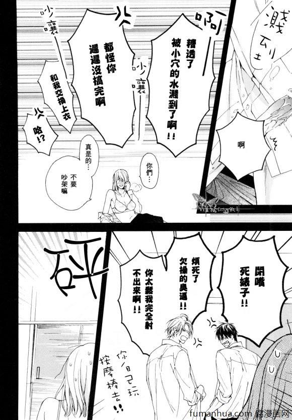 FuckBuddy[耽美]韩漫全集-第1话无删减无遮挡章节图片 