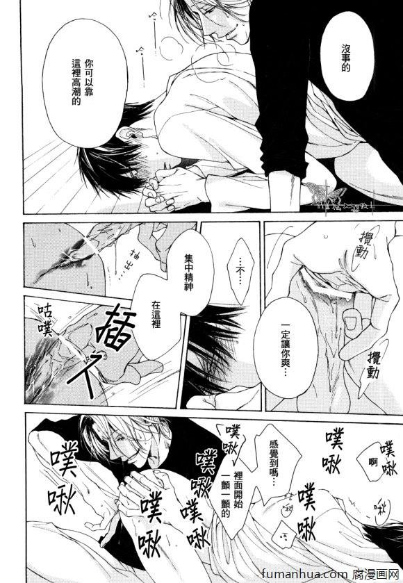 FuckBuddy[耽美]韩漫全集-第1话无删减无遮挡章节图片 