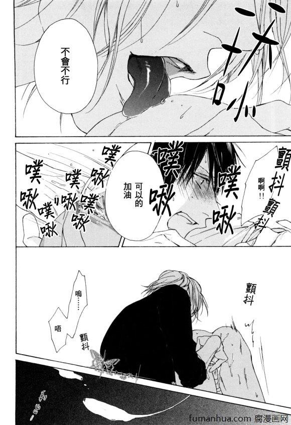 FuckBuddy[耽美]韩漫全集-第1话无删减无遮挡章节图片 