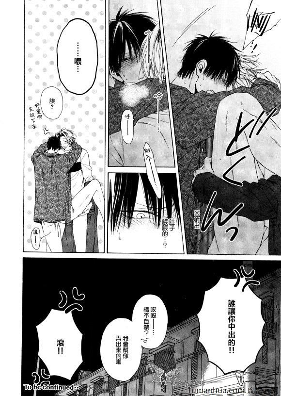 FuckBuddy[耽美]韩漫全集-第2话无删减无遮挡章节图片 